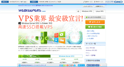 Desktop Screenshot of jp.webk.net