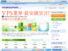 Tablet Screenshot of jp.webk.net