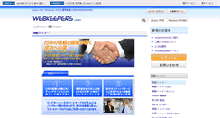 Desktop Screenshot of partner.webk.net