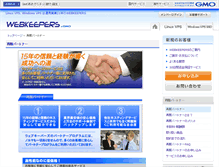 Tablet Screenshot of partner.webk.net